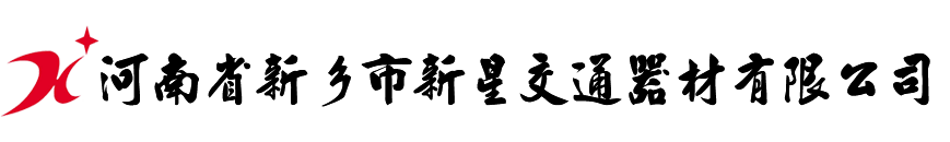 交通信號(hào)燈廠(chǎng)家 