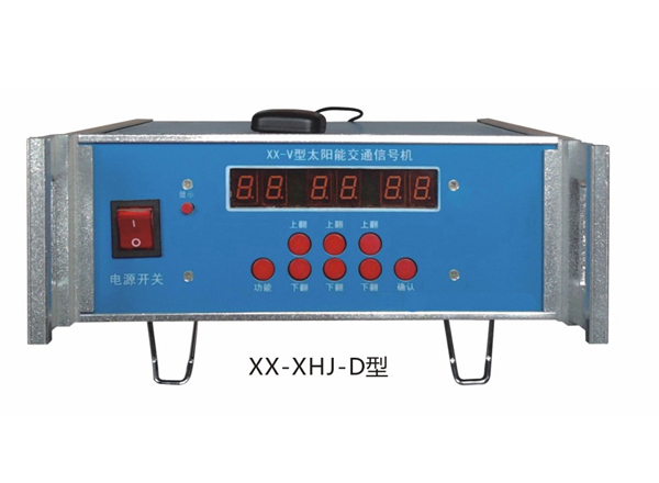 道路交通信號(hào)機(jī)